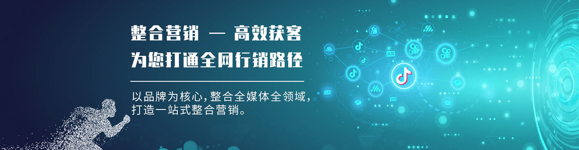船营微博信息流